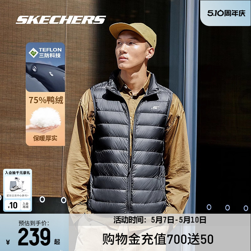 Skechers斯凯奇羽绒马甲男款黑色休闲时尚保暖立领上衣背心外套女