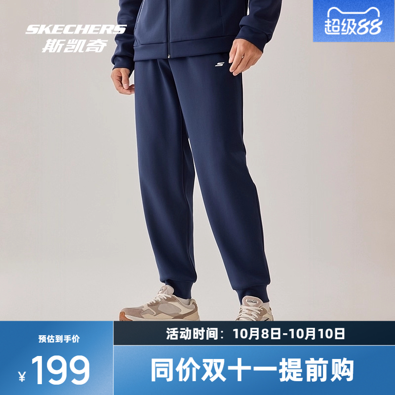 斯凯奇运动长裤2025秋吸湿速干针织长裤保暖舒适宽松健身跑步裤