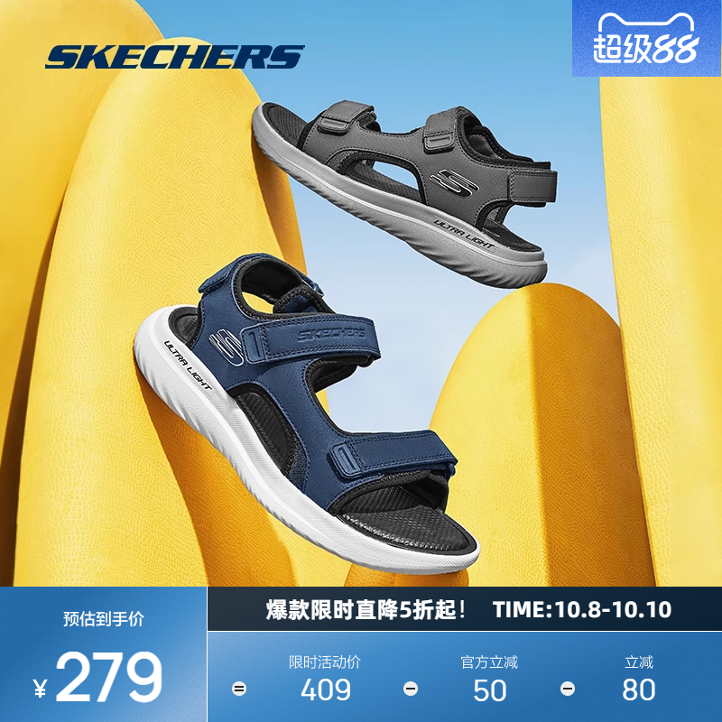 舒适休闲，自在畅走