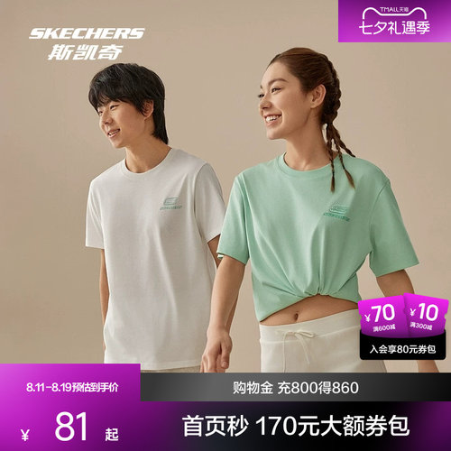 斯凯奇短袖男女上衣情侣T恤