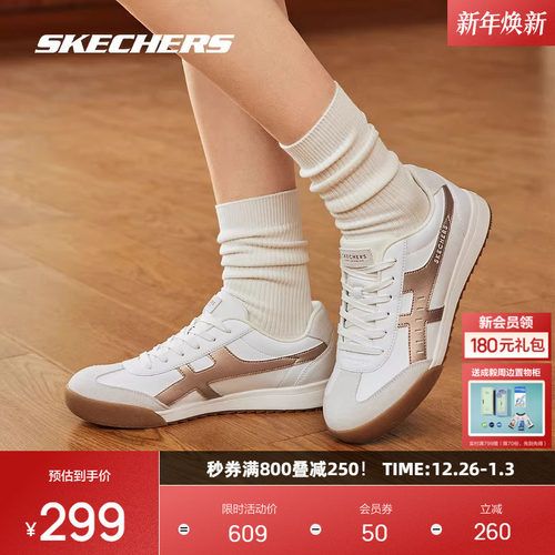 斯凯奇秋季新品复古德训板鞋女轻质减震时尚百搭休闲潮流耐磨百搭