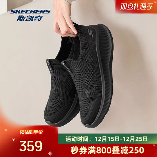 AIR COOLED GOGA MAT鞋垫，舒适透气