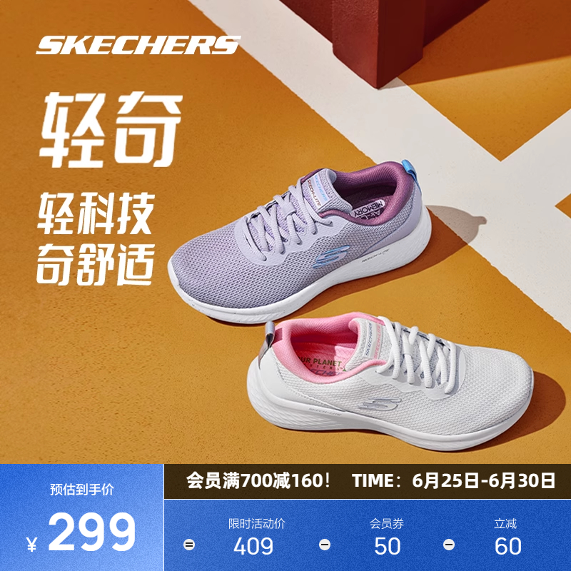 斯凯奇轻奇跑鞋男女款系带款超轻便软弹减震舒适时尚百搭运动鞋