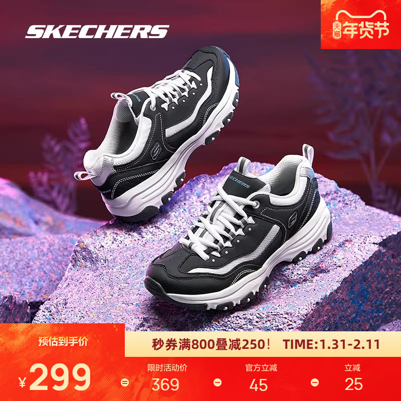 斯凯奇夏季新品男女同款经典黑白熊猫鞋厚底增高车缝线运动鞋