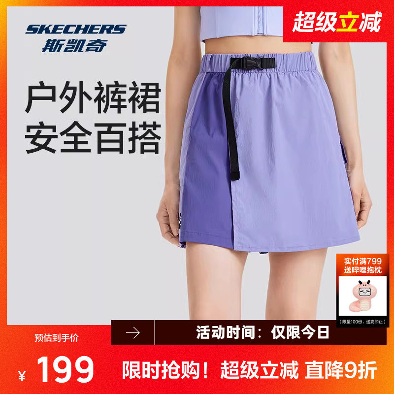 斯凯奇女款梭织撞色工装短裙裤高腰摆裙型防走光舒适百搭宽松短裤