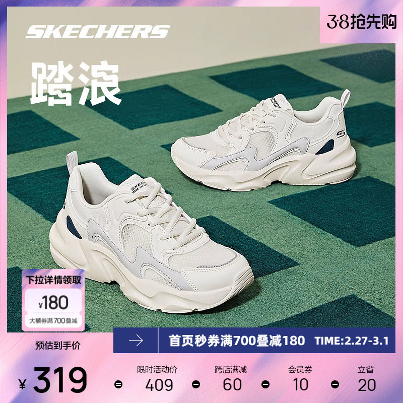 斯凯奇踏浪老爹鞋复古增高小白鞋透气舒适休闲运动鞋户外跑步鞋
