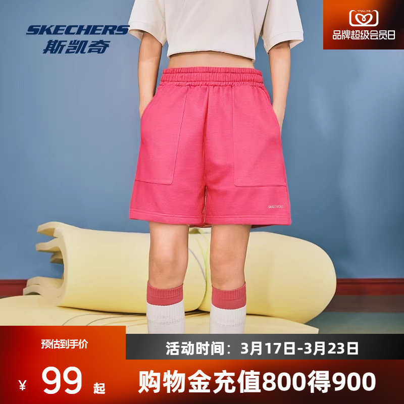 斯凯奇针织短裤男女夏季休闲运动外穿健身跑步宽松百搭舒适裤子