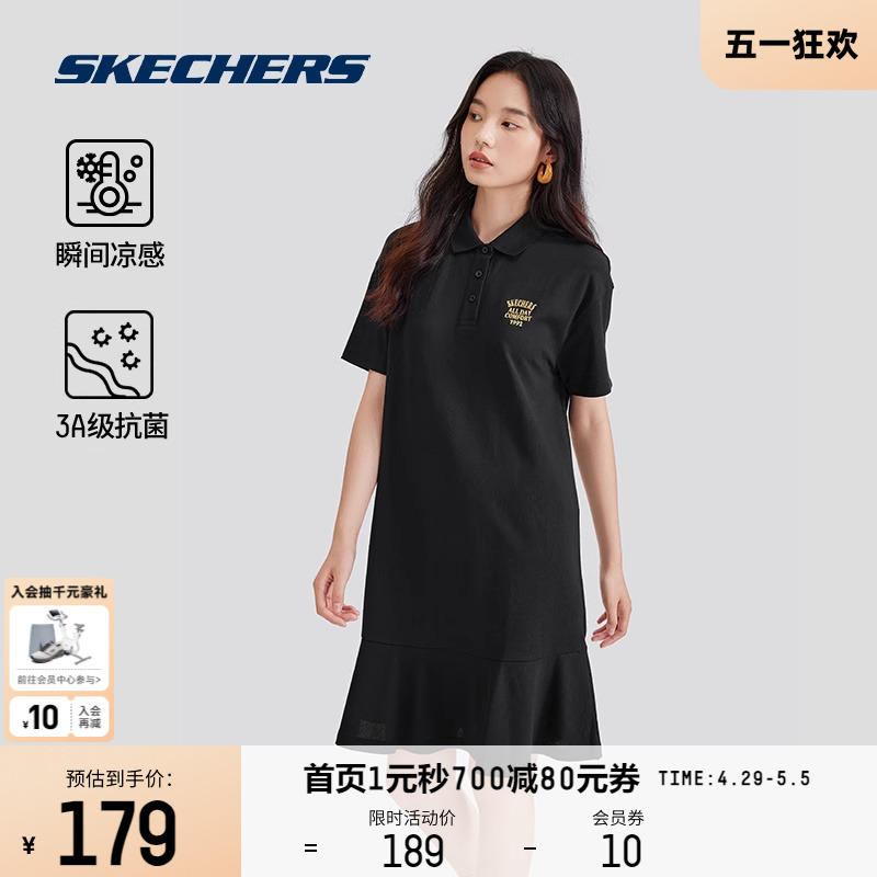 Skechers斯凯奇2024夏新款女子落肩宽松polo领短袖运动连衣裙