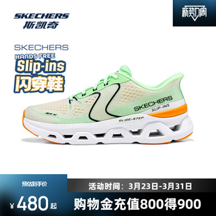 橡胶大底轻质吸震多材质拼接 休闲运动鞋 斯凯奇新品 男女款