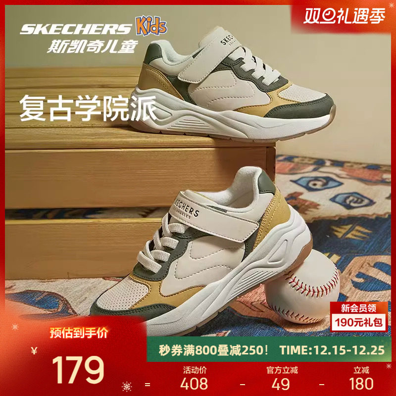 斯凯奇男女复古休闲鞋