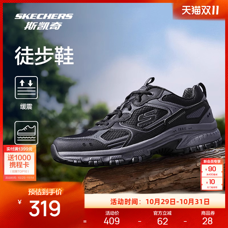 现代运动风,耐磨设计