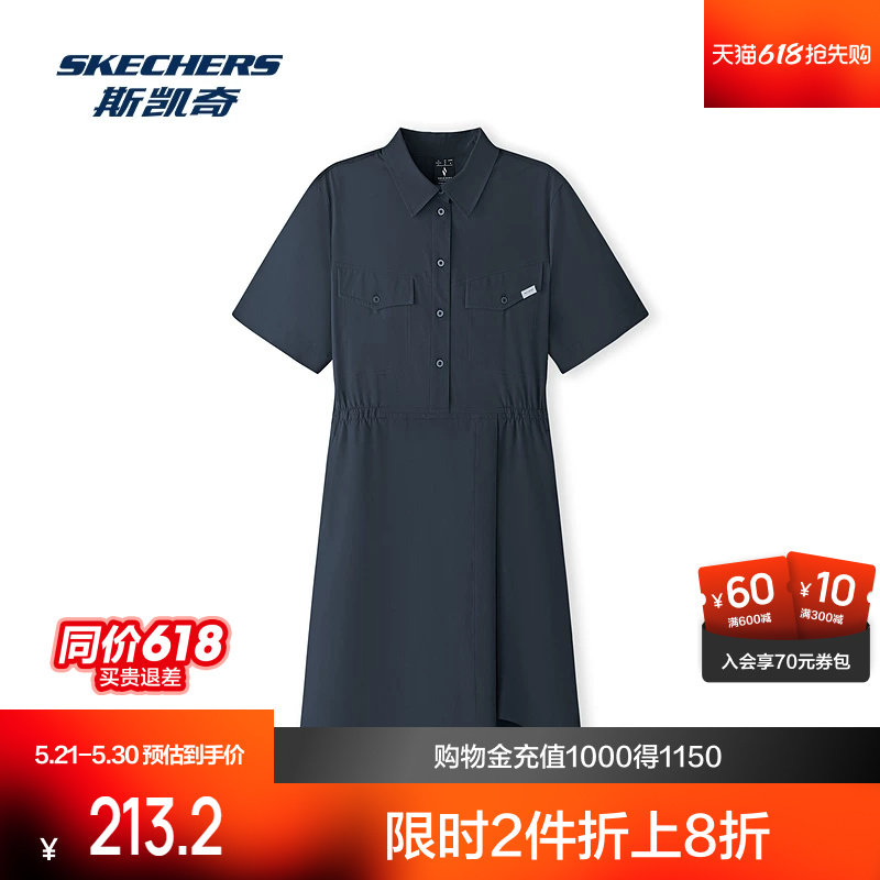 斯凯奇连衣裙夏季新款运动裙子时尚百搭中长裙吸湿速干宽松长裙
