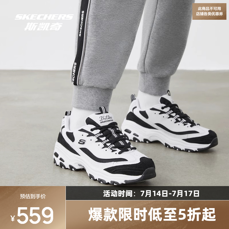 Skechers舒适女鞋老爹鞋