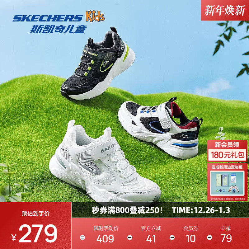 斯凯奇儿童鞋男女童老爹凉鞋镂空舒适透气时尚百搭休闲运动鞋