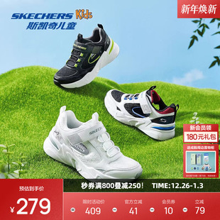 百搭休闲运动鞋 镂空舒适透气时尚 男女童老爹凉鞋 斯凯奇儿童鞋