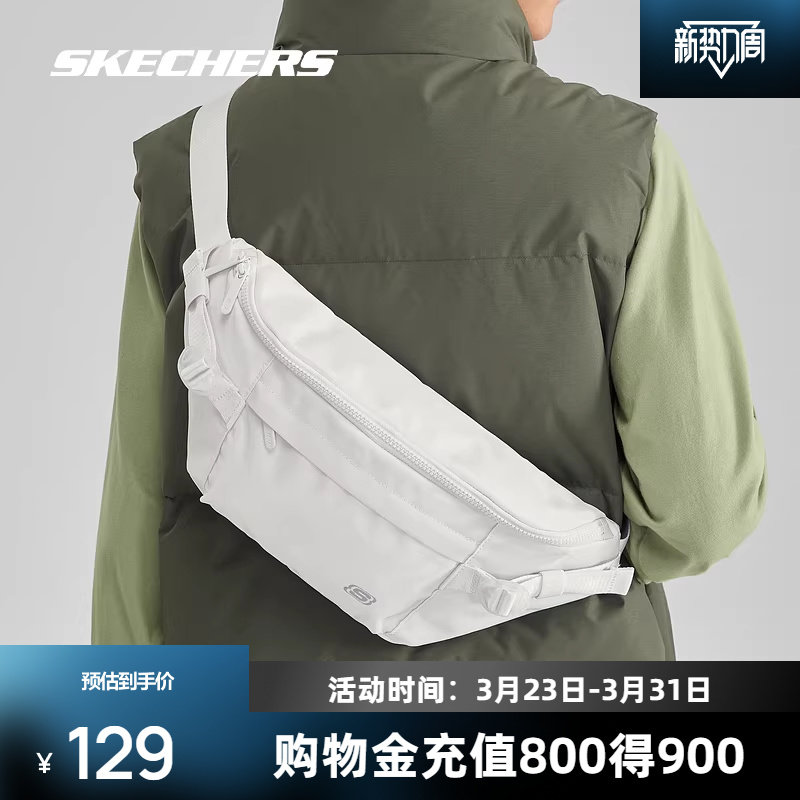 Skechers斯凯奇跑步运动腰包手机包男女同款百搭通勤上学大容