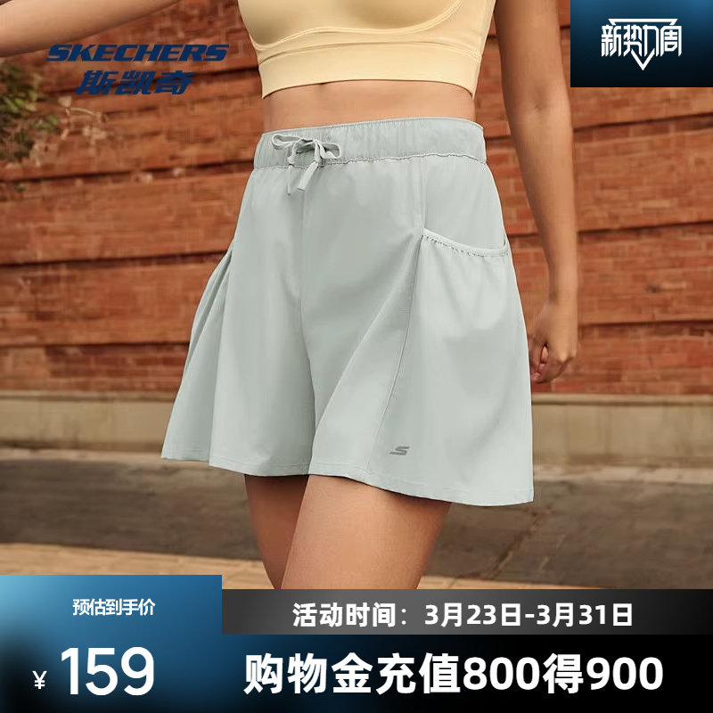 斯凯奇运动短裤2026春季新品女款休闲宽松吸湿速干梭织时尚潮流