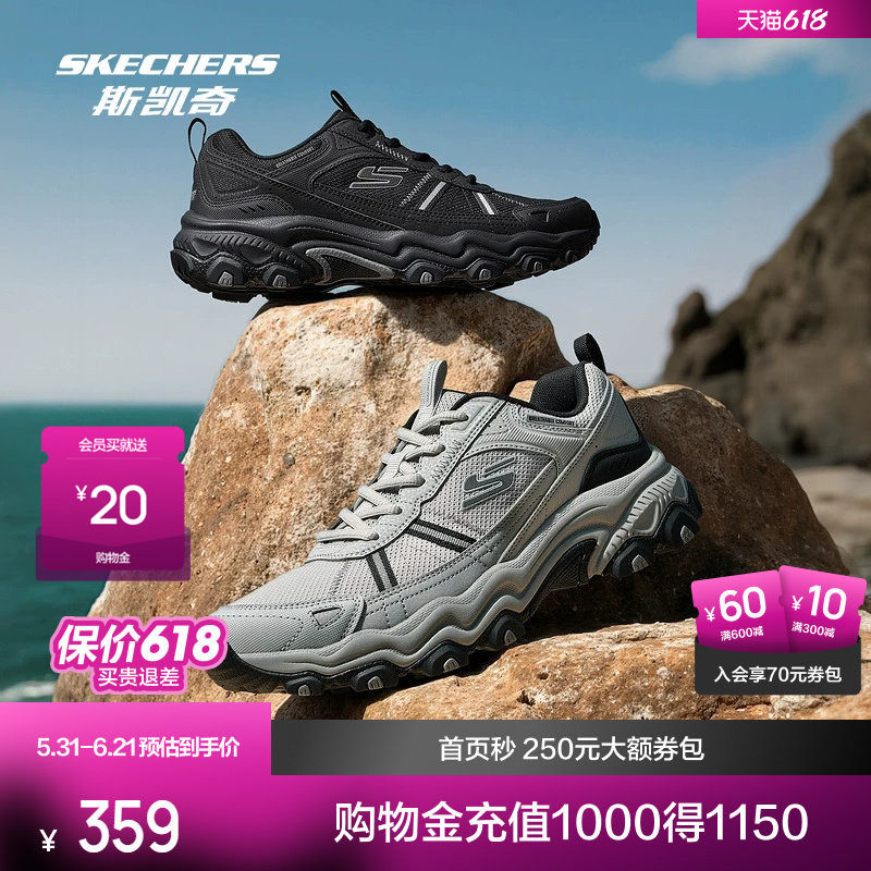斯凯奇男女同款休闲运动鞋2026夏户外登山耐磨抓地徒步鞋网面透气