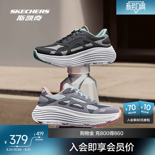ULTRA LIGHT大底，AIR COOLED GOGA MAT鞋垫