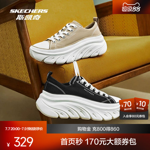 时尚休闲