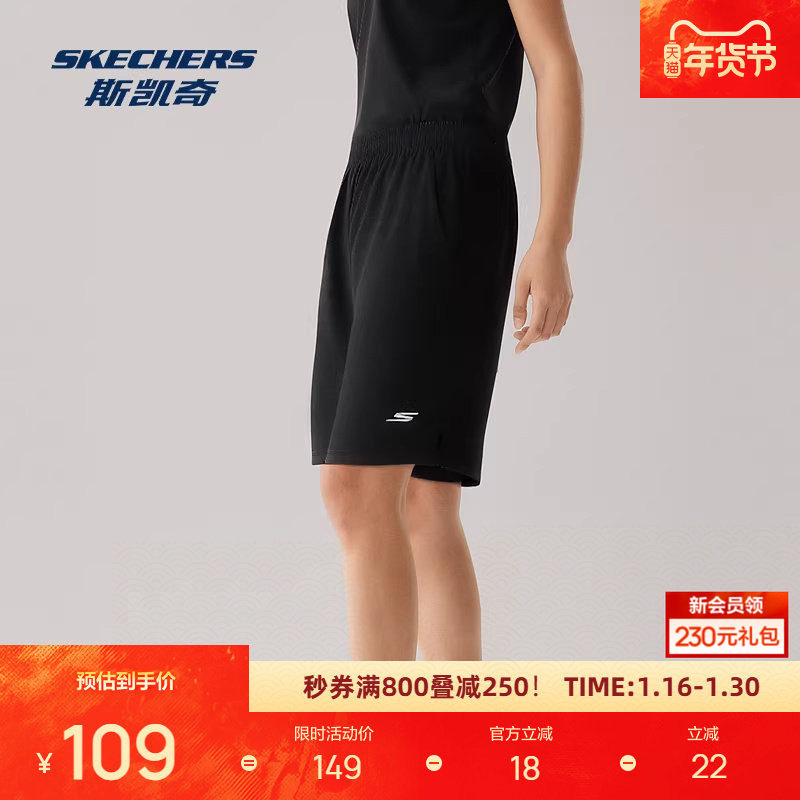 斯凯奇新品男女同款运动短裤柔软舒适休闲宽松百搭裤子,运动服/休闲服装,运动中长裤／短裤,淘宝优惠券,粉丝福利购,淘宝优惠卷