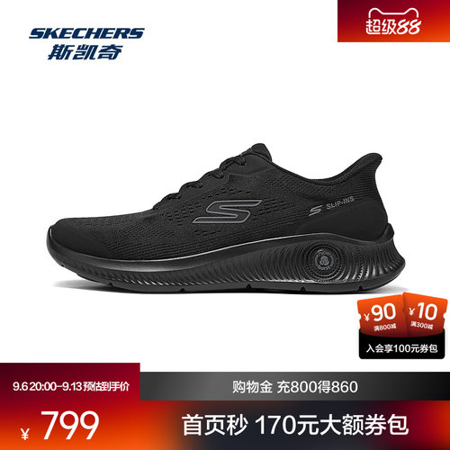 HYPER BURST轻质中底 高速回弹