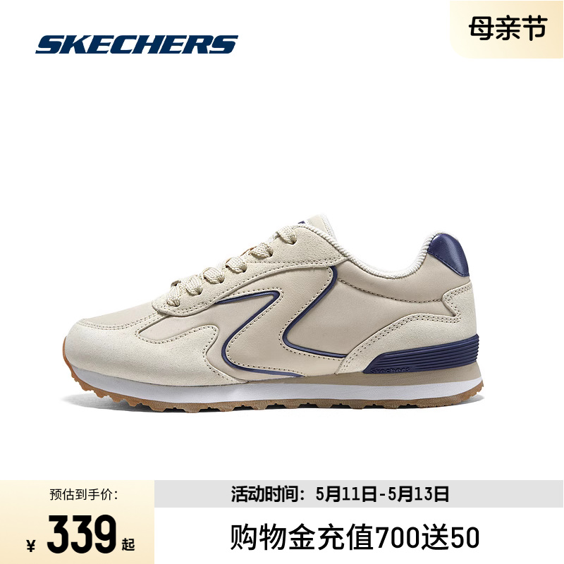 Skechers斯凯奇春夏新款男女鞋复古休闲运动鞋情侣一脚蹬健步鞋子