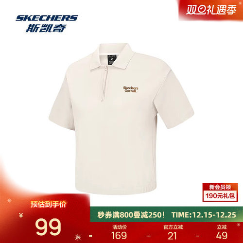 斯凯奇女子凉感针织polo衫