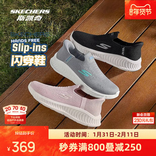 斯凯奇闪穿鞋新品男女同款懒人一脚蹬运动休闲舒适时尚潮流