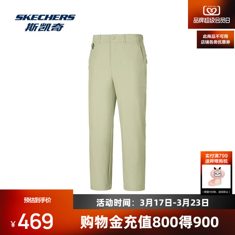 斯凯奇男款梭织长裤2026早春新款立领简约休闲运动风温控秋冬外套