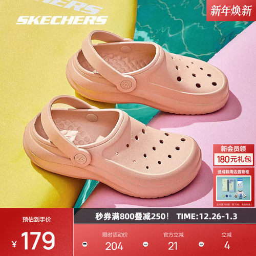 Skechers斯凯奇女子休闲拖鞋