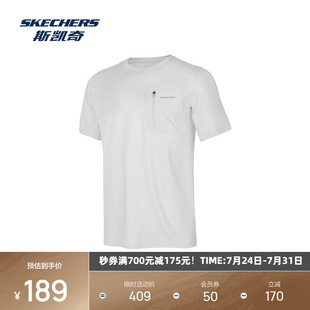 斯凱奇夏季 圓領(lǐng)短袖 簡(jiǎn)約T恤衫 舒適透氣科技涼感戶外運(yùn)動(dòng)休閑 男士