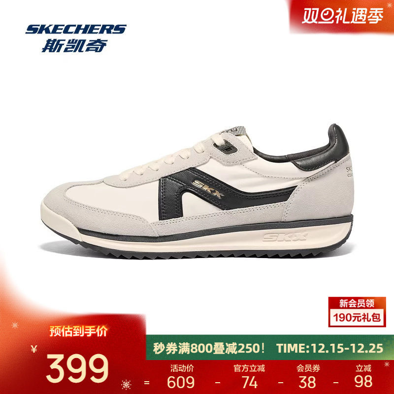 斯凯奇板鞋2025新款男鞋低帮休闲鞋简约现代运动时尚潮流百搭