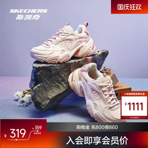 斯凯奇跑步鞋机甲鞋二代男女