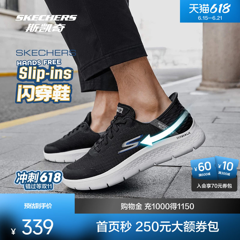 斯凯奇闪穿鞋丨闪步鞋休闲跑鞋男女同款运动休闲舒适时尚百搭