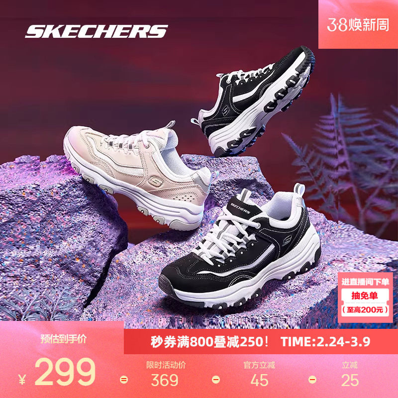 斯凯奇熊猫鞋女款休闲鞋子舒适透气经典百搭潮酷情侣时尚运动鞋