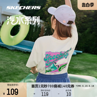 skechers斯凯奇t恤女2024年体恤圆领白色短袖 情侣印花速干上衣男