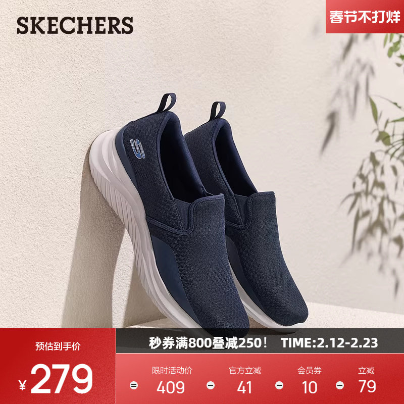 斯凯奇男士一脚蹬健步鞋2026春季新款低帮休闲轻便网面透气运动鞋