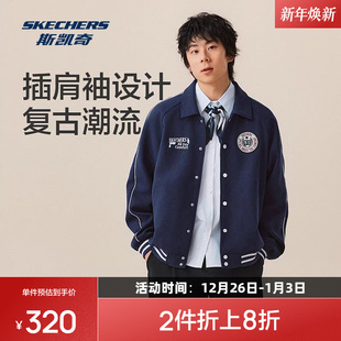 斯凯奇运动夹克2025年秋冬新款外套男女同款宽松休闲舒适时尚百搭