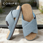 家丽芙2026新款 防滑静音不可机洗棉麻 居家四季 简约风亚麻拖鞋 男士