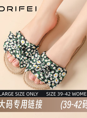清仓5折 特大码家丽芙女士拖鞋合集（原出口美国转内销）39-42码