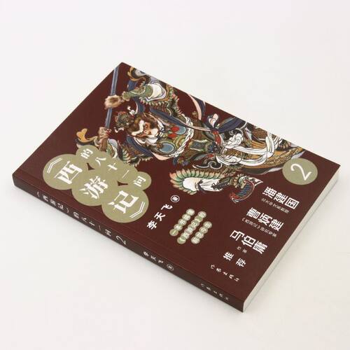 西游记李天飞湖北新华马伯庸推荐