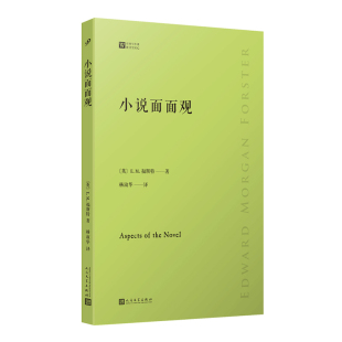 寫作課 經典 小說面面觀