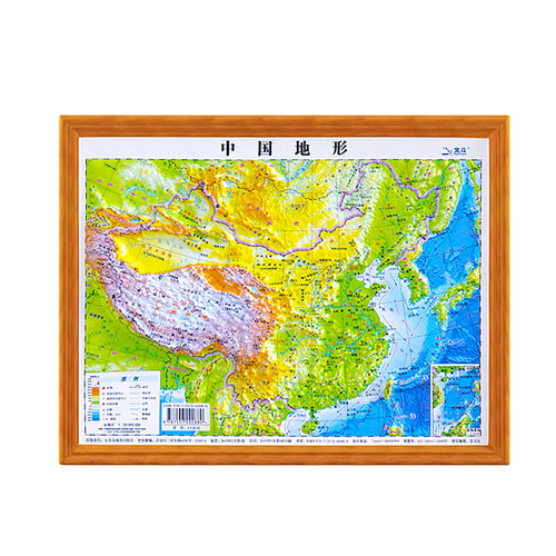 中国地形（立体地图-16开）0.3*0.23