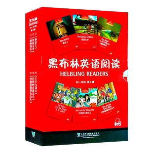 【湖北新华正版】黑布林英语阅读初一第三辑 全套6册英文版附MP3第3辑 初中生7/七年级 亚瑟王 铁道儿童 柳林风声 王子与贫儿等