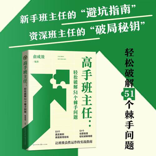 新华正版