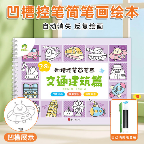 新华书店正版