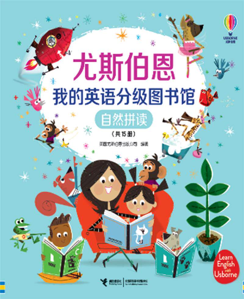 尤斯伯恩·我的英语分级图书馆. 自然拼读.怎么看?
