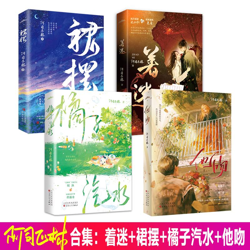 湖北新华书店正品