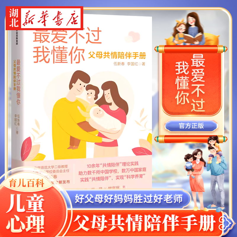 最爱不过我懂你